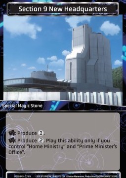 Section 9 New Headquarters - Ghost in the Shell: SAC_2045