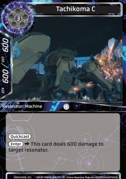 Tachikoma C - Ghost in the Shell: SAC_2045