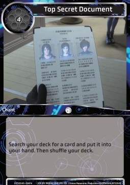 Top Secret Document - Ghost in the Shell: SAC_2045