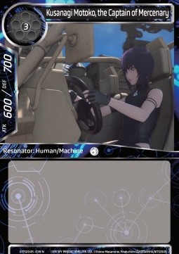 Kusanagi Motoko, the Captain of Mercenary - Ghost in the Shell: SAC_2045