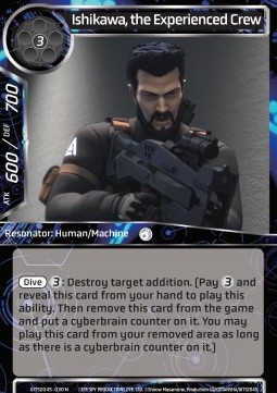 Ishikawa, the Experienced Crew - Ghost in the Shell: SAC_2045