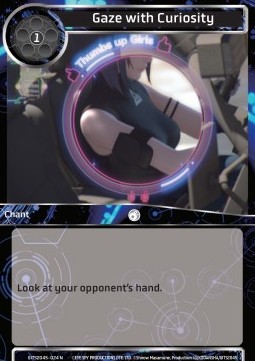 Gaze with Curiosity - Ghost in the Shell: SAC_2045