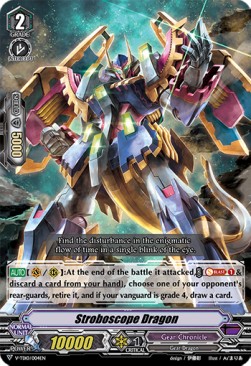 Stroboscope Dragon [V Format] (V.1 - Common) - Trial Deck: Chronojet