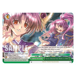 Secrets Inherited from Mother to Child (V.1 - Climax Rare) - Fujimi Fantasia Bunko
