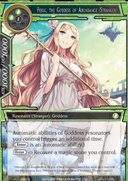 Frigg, the Goddess of Abundance (Stranger) - Alice Origin III