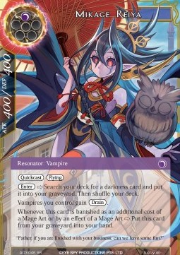 Mikage Reiya - Alice Origin III