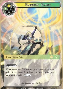 Earthly Flash - Alice Origin III