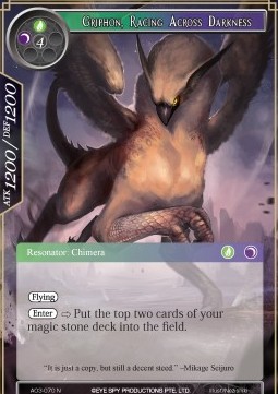 Griphon, Racing Across Darkness - Alice Origin III