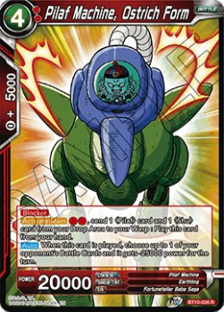 Pilaf Machine, Ostrich Form - Rise of the Unison Warrior