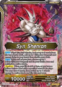 Syn Shenron // Syn Shenron, Negative Energy Overflow - Rise of the Unison Warrior