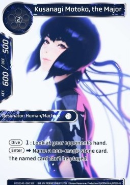 Kusanagi Motoko, the Major (V.2 - Secret Rare) - Ghost in the Shell: SAC_2045