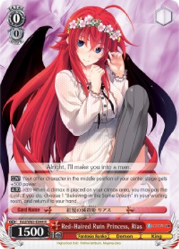Red-Haired Ruin Princess, Rias (V.1 - Rare) - Fujimi Fantasia Bunko