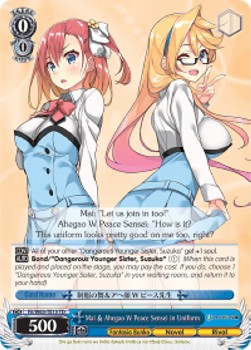 Mai & Ahegao W Peace Sensei in Uniform - Fujimi Fantasia Bunko