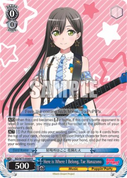 Here is Where I Belong, Tae Hanazono (V.1 - Rare) - BanG Dream! Vol.2