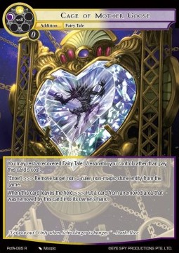 Cage of Mother Goose - Prologue of Attoractia