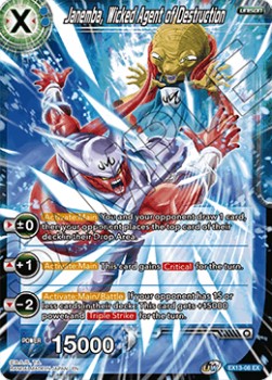 Janemba, Wicked Agent of Destruction - Expansion Set: Special Anniversary Box 2020