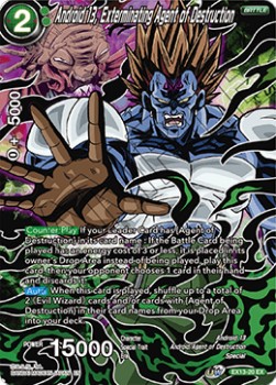 Android 13, Exterminating Agent of Destruction - Expansion Set: Special Anniversary Box 2020