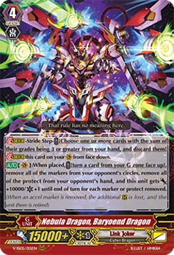 Nebula Dragon, Baryoend Dragon [V Format] - Premium Collection 2020
