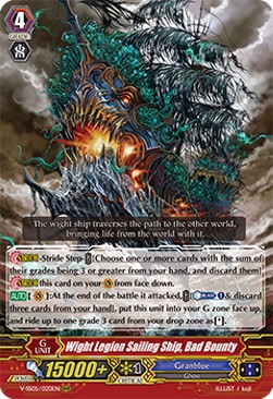 Wight Legion Sailing Ship, Bad Bounty [V Format] - Premium Collection 2020