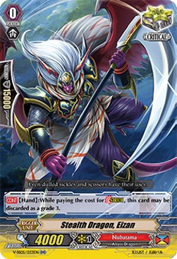 Stealth Dragon, Eizan [V Format] - Premium Collection 2020