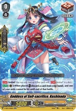 Goddess of Self-sacrifice, Kushinada [V Format] - Festival Collection