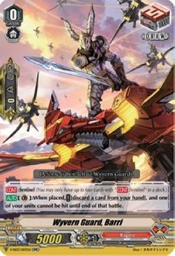 Wyvern Guard, Barri [V Format] - Festival Collection