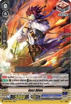 Gust Djinn [V Format] - Festival Collection