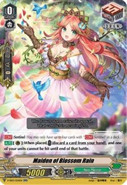 Maiden of Blossom Rain [V Format] - Festival Collection