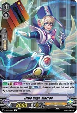 Little Sage, Marron [V Format] - Festival Collection