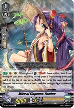 Miko of Elegance, Fumino [V Format] - Festival Collection