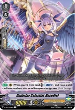 Underlay Celestial, Hesediel [V Format] - Festival Collection