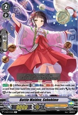 Battle Maiden, Sahohime [V Format] - Festival Collection