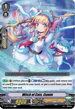 Witch of Cats, Cumin [V Format] - Festival Collection