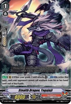 Stealth Dragon, Togajuji [V Format] - Festival Collection