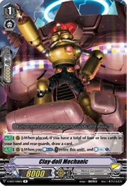 Clay-doll Mechanic [V Format] - Festival Collection
