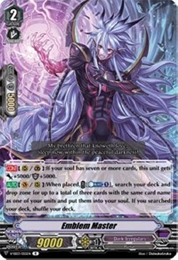 Emblem Master [V Format] - Festival Collection