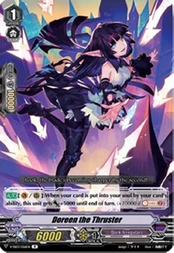 Doreen the Thruster [V Format] - Festival Collection