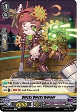 Quicky Quicky Worker [V Format] - Festival Collection