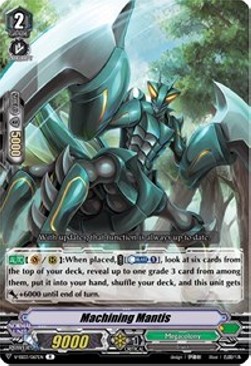 Machining Mantis [V Format] - Festival Collection