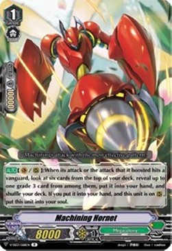 Machining Hornet [V Format] - Festival Collection