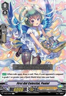 First Aid Celestial, Peniel [V Format] - Festival Collection