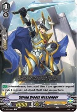 Spring Breeze Messenger [V Format] - Festival Collection