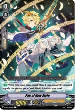 Pan of New Style [V Format] - Festival Collection