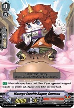 Masago Stealth Rogue, Goemon [V Format] - Festival Collection