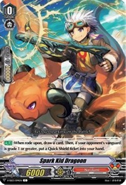 Spark Kid Dragoon [V Format] - Festival Collection