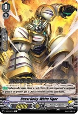 Beast Deity, White Tiger [V Format] - Festival Collection