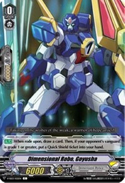 Dimensional Robo, Goyusha [V Format] - Festival Collection