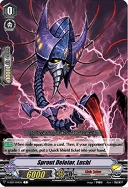 Sprout Deletor, Luchi [V Format] - Festival Collection