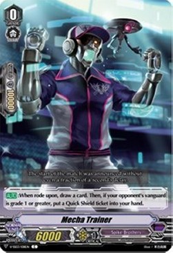 Mecha Trainer [V Format] - Festival Collection