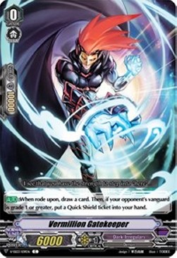 Vermillion Gatekeeper [V Format] - Festival Collection